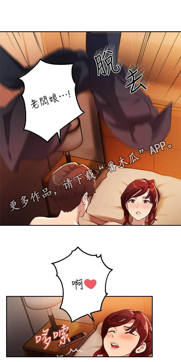 第30章：不能被发现0