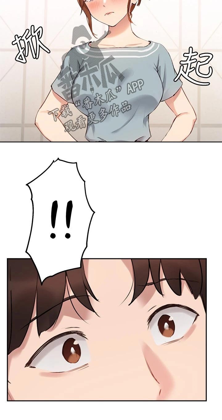 第47章：合格14