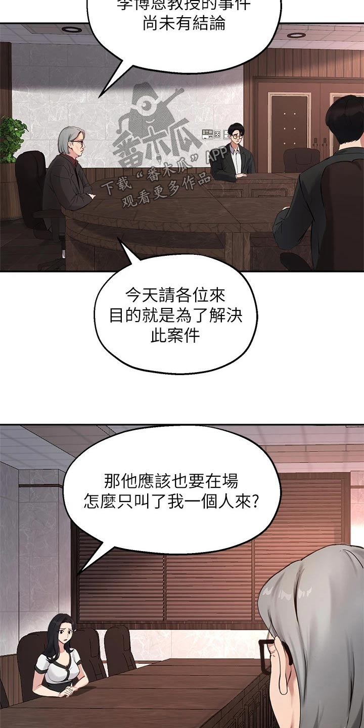 第79章：召集9