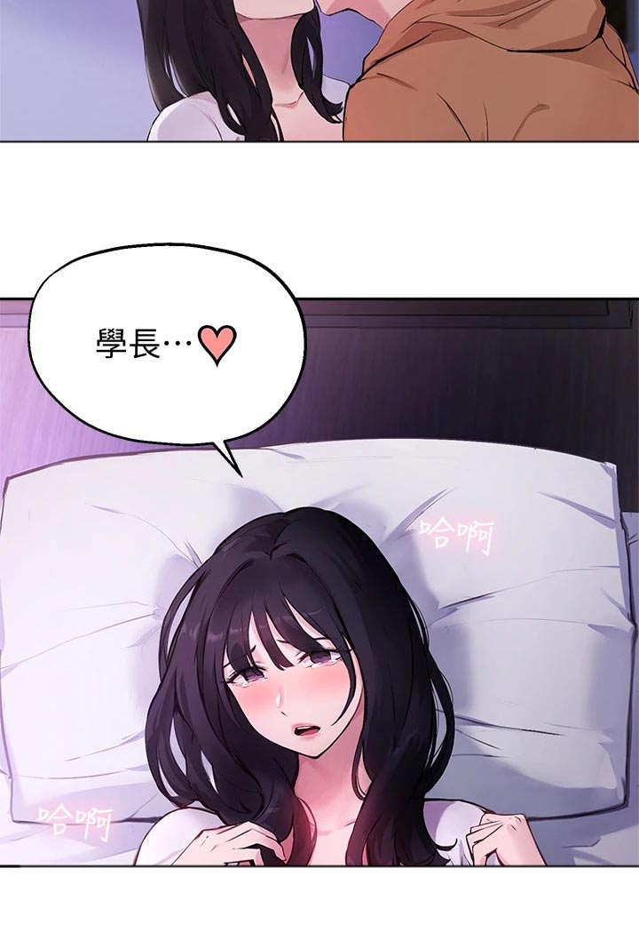 第72章：那天晚上17