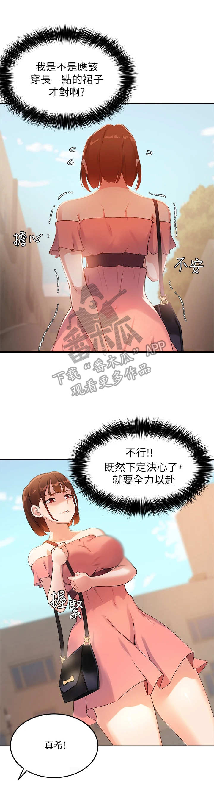 第16章：颤抖0