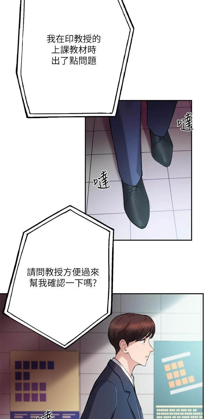 第27章：电话15