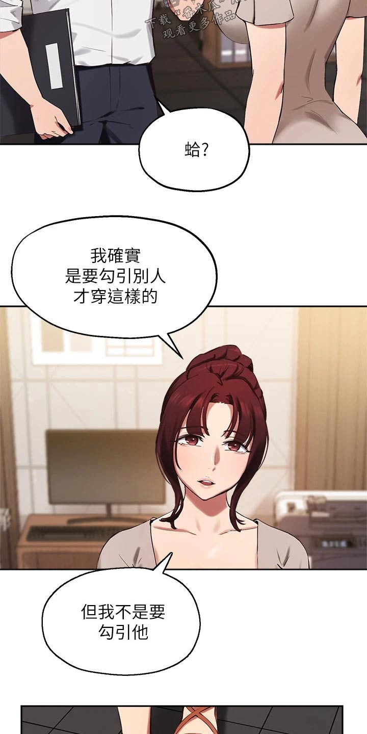 第63章：那个家伙16
