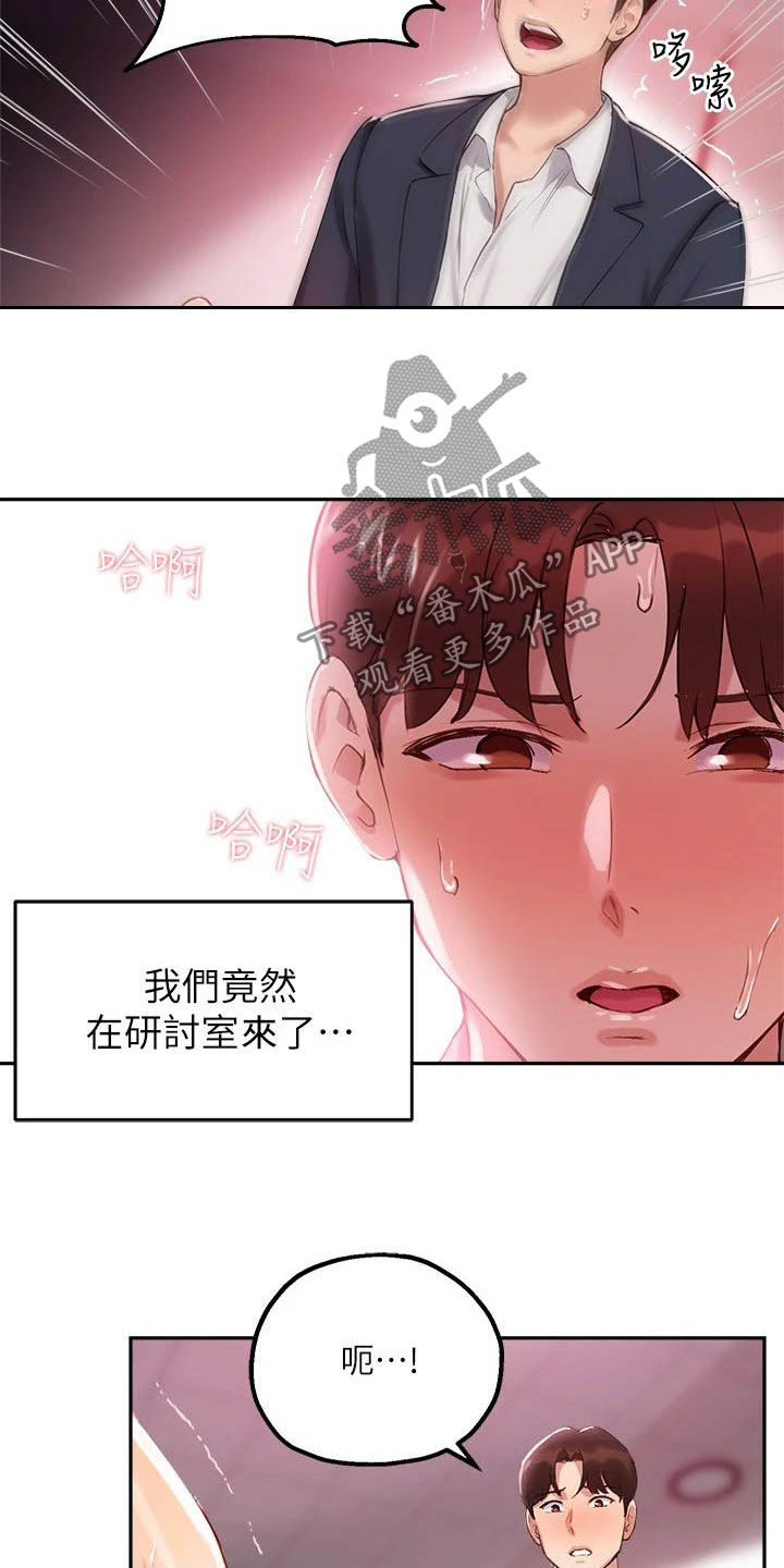 第24章：比较20