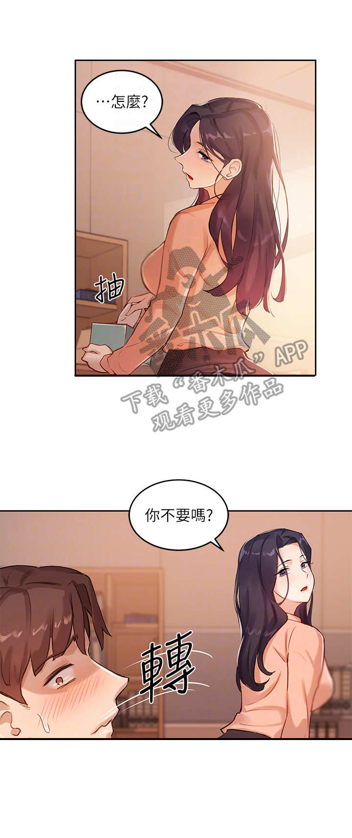 第14章：安全装置6