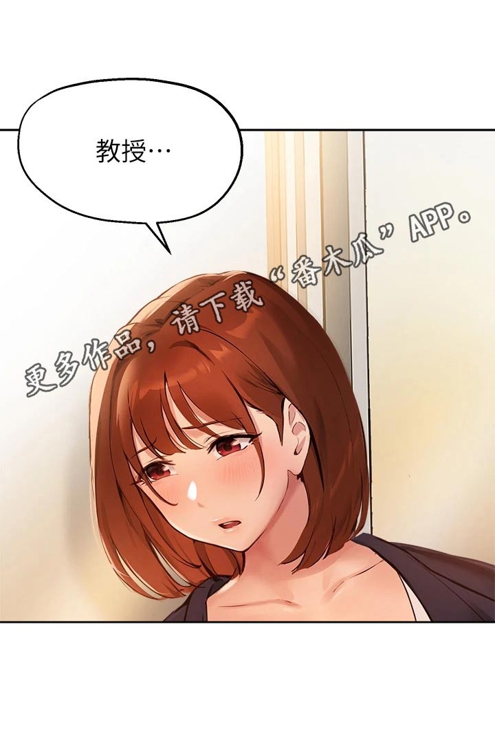 第66章：现状20