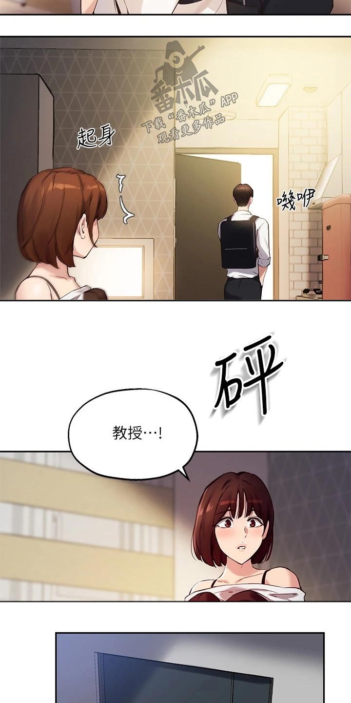 第37章：误会11