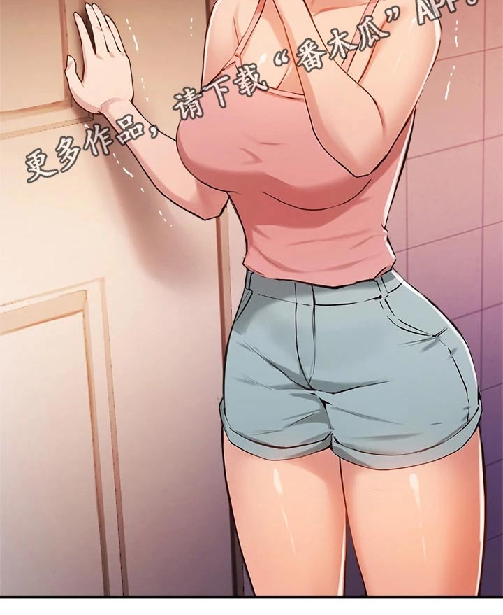 第62章：游戏32