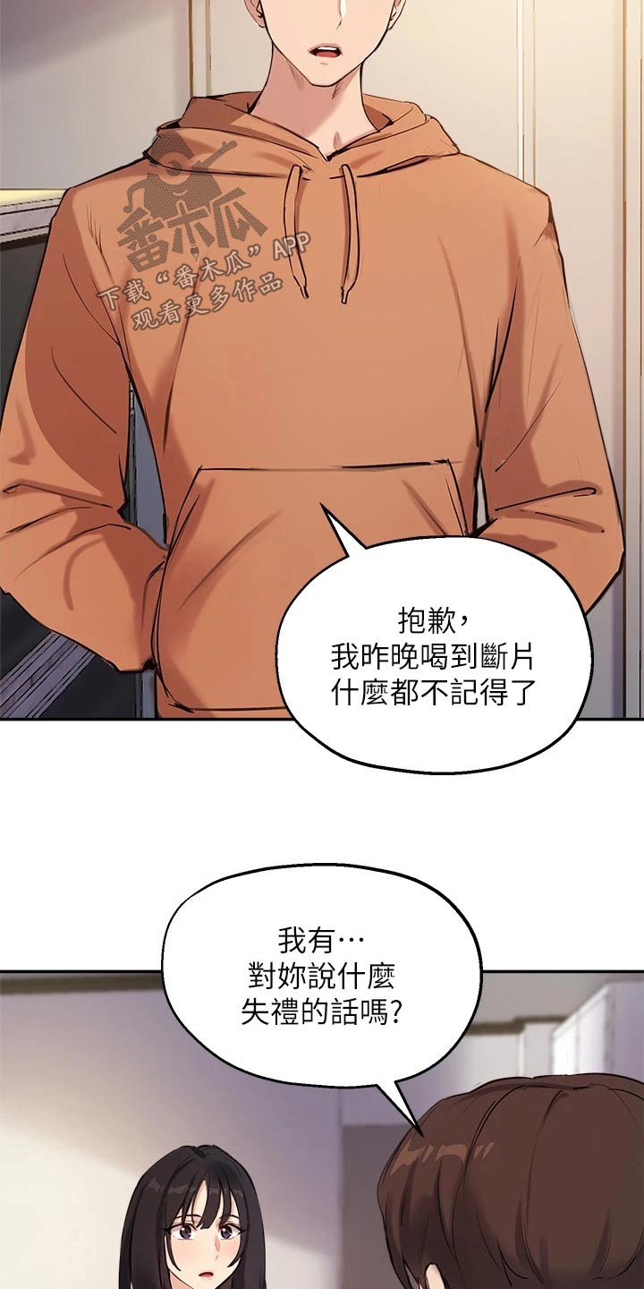 第73章：等待10