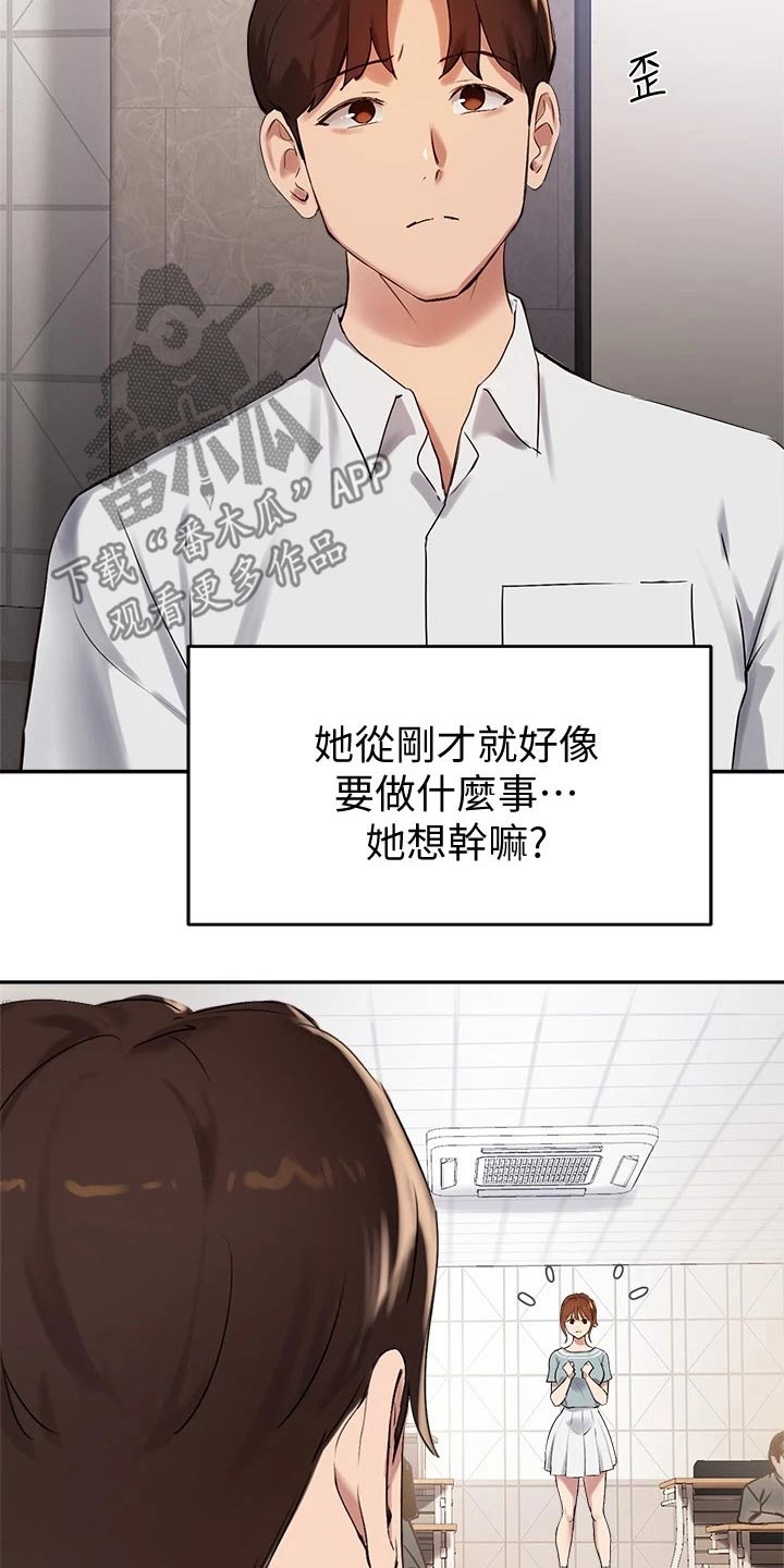 第47章：合格10