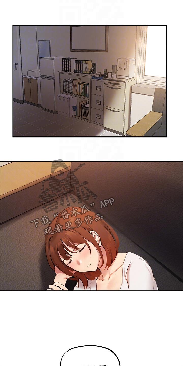 第66章：现状1