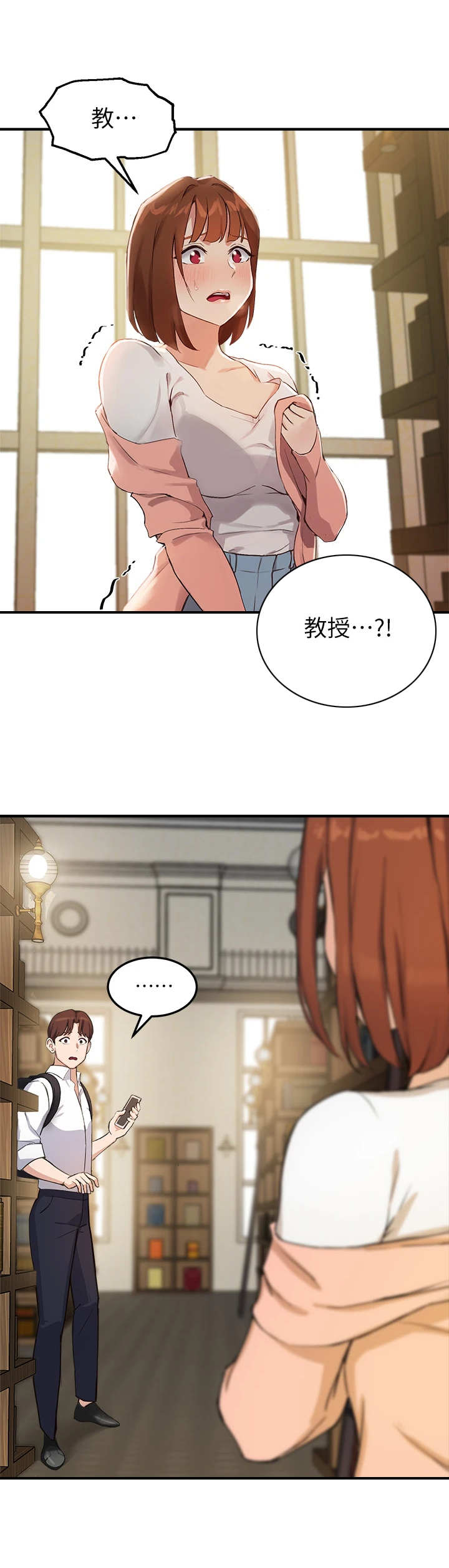 第5章：图书馆6