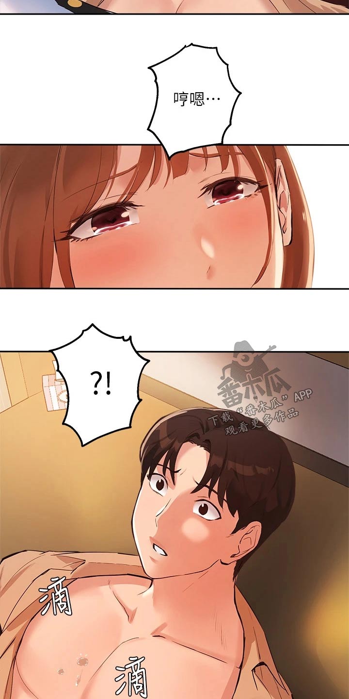 第68章：铐住18