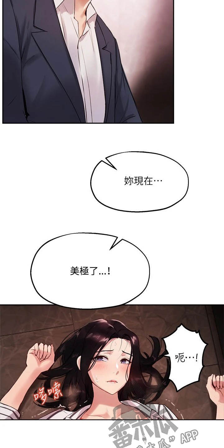 第24章：比较15