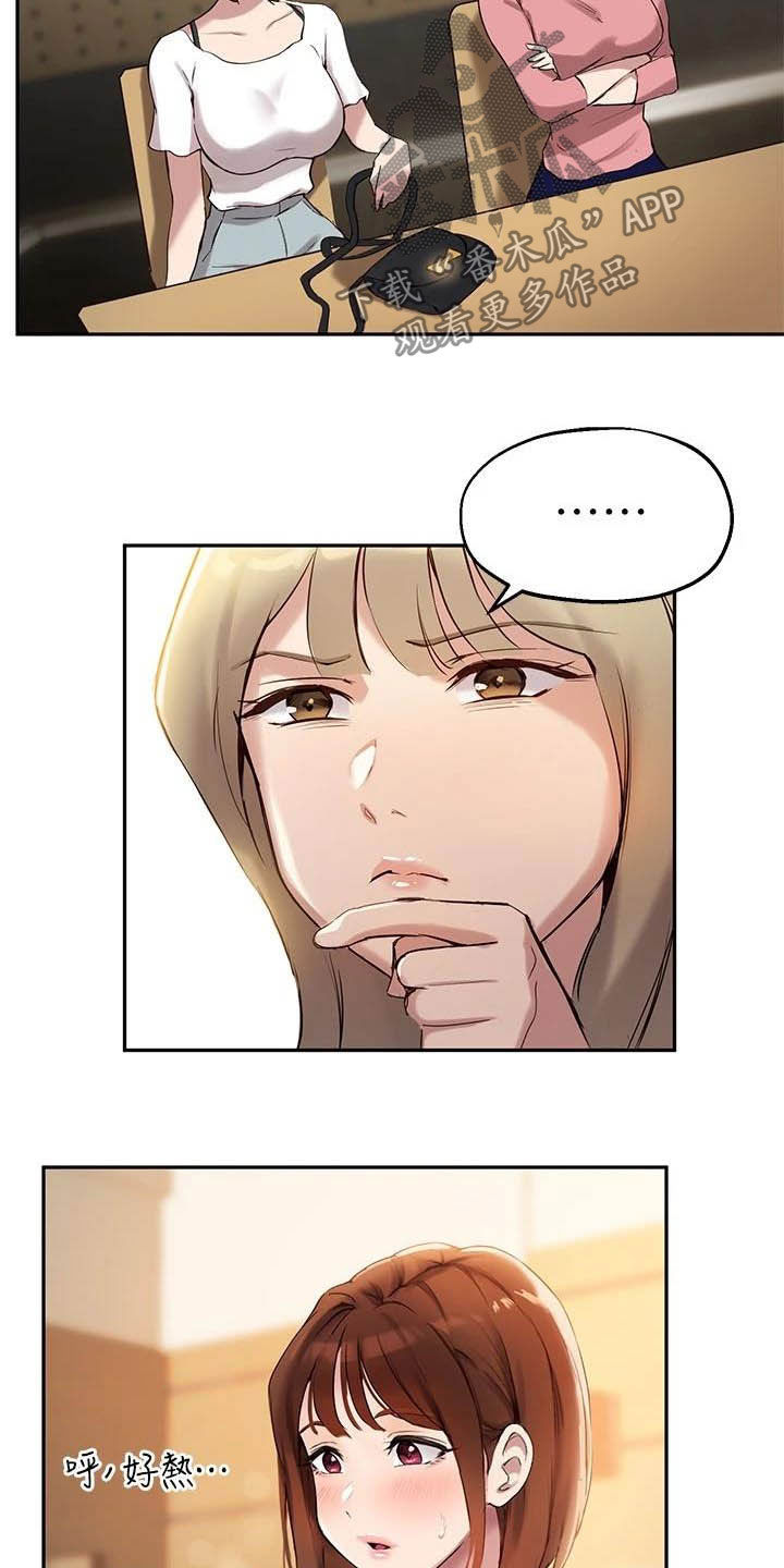 第30章：不能被发现12