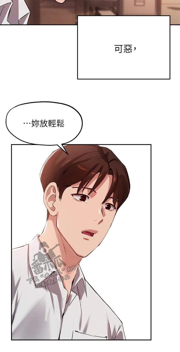 第44章：心意满足20