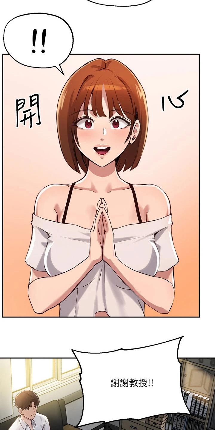 第34章：条件3