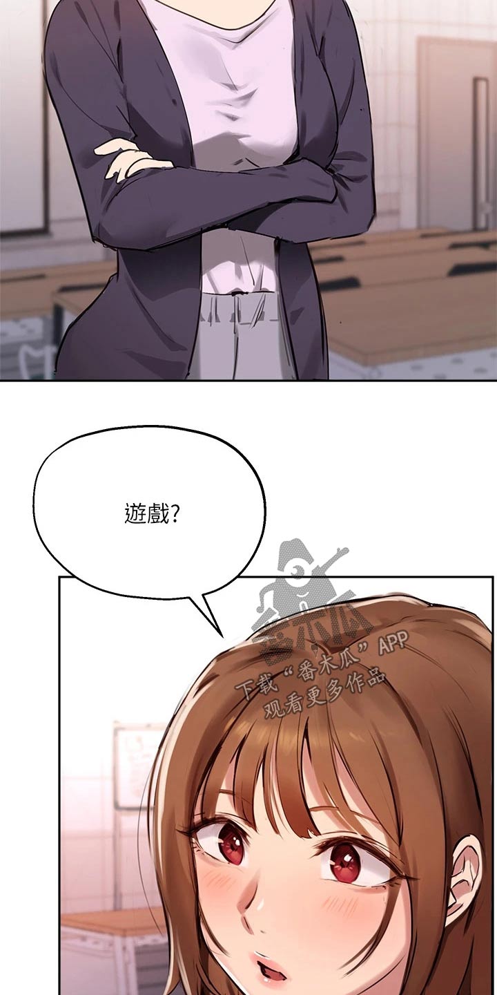 第54章：我会好好准备19