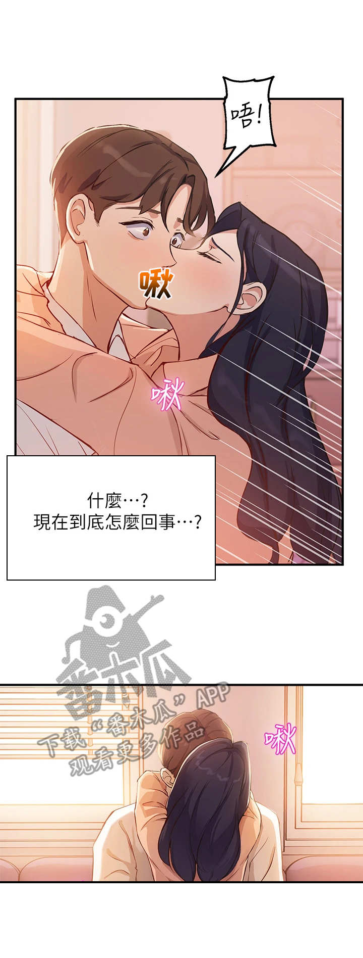 第11章：训斥12