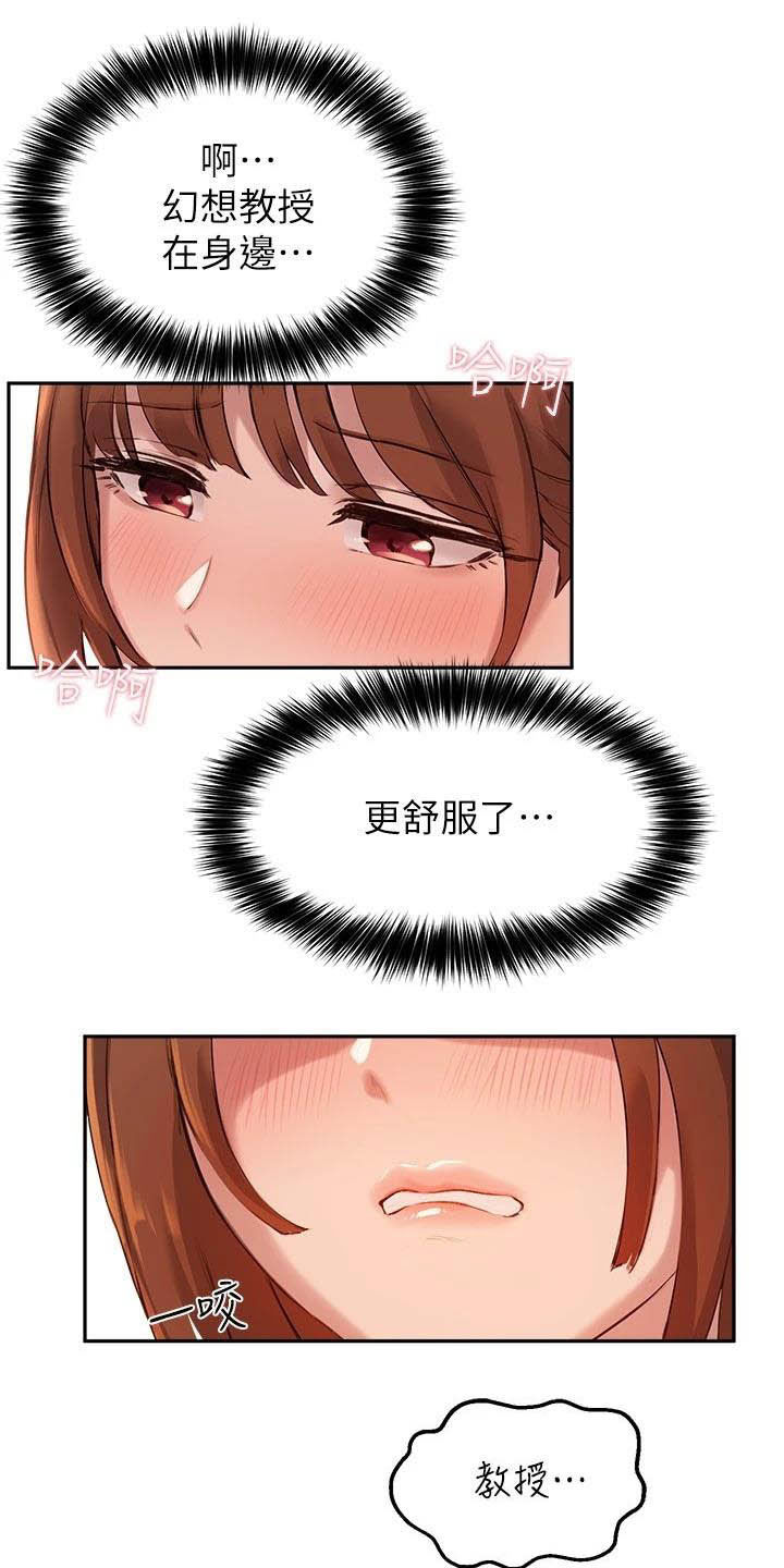 第32章：练习13