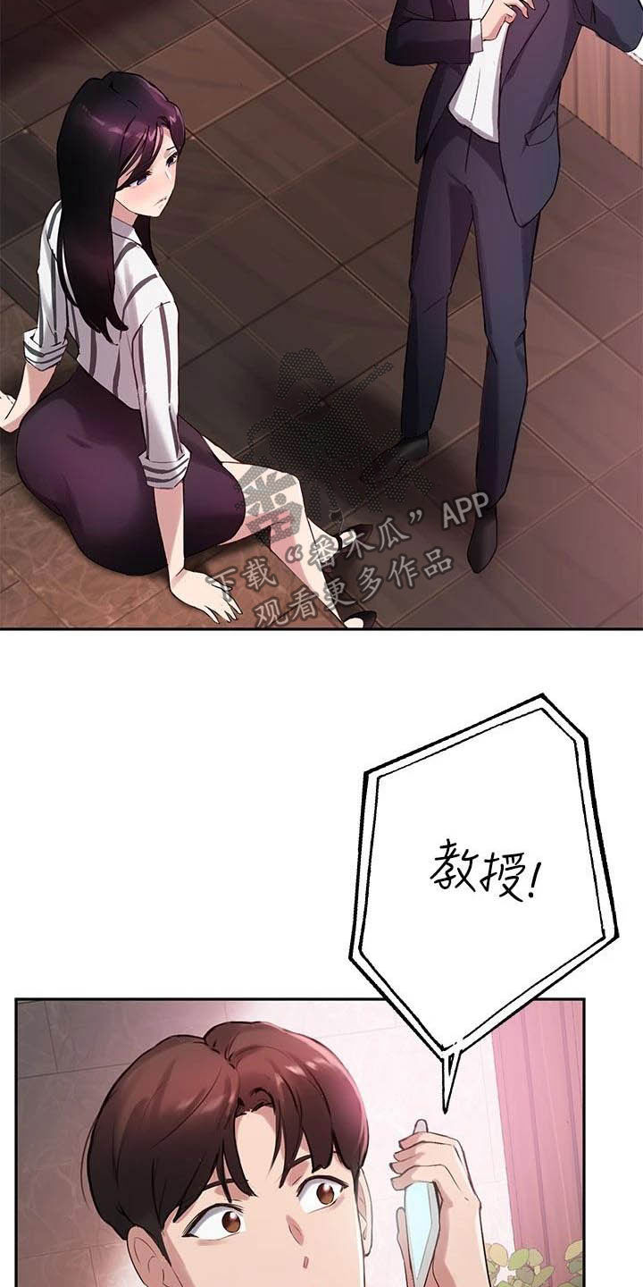 第27章：电话7
