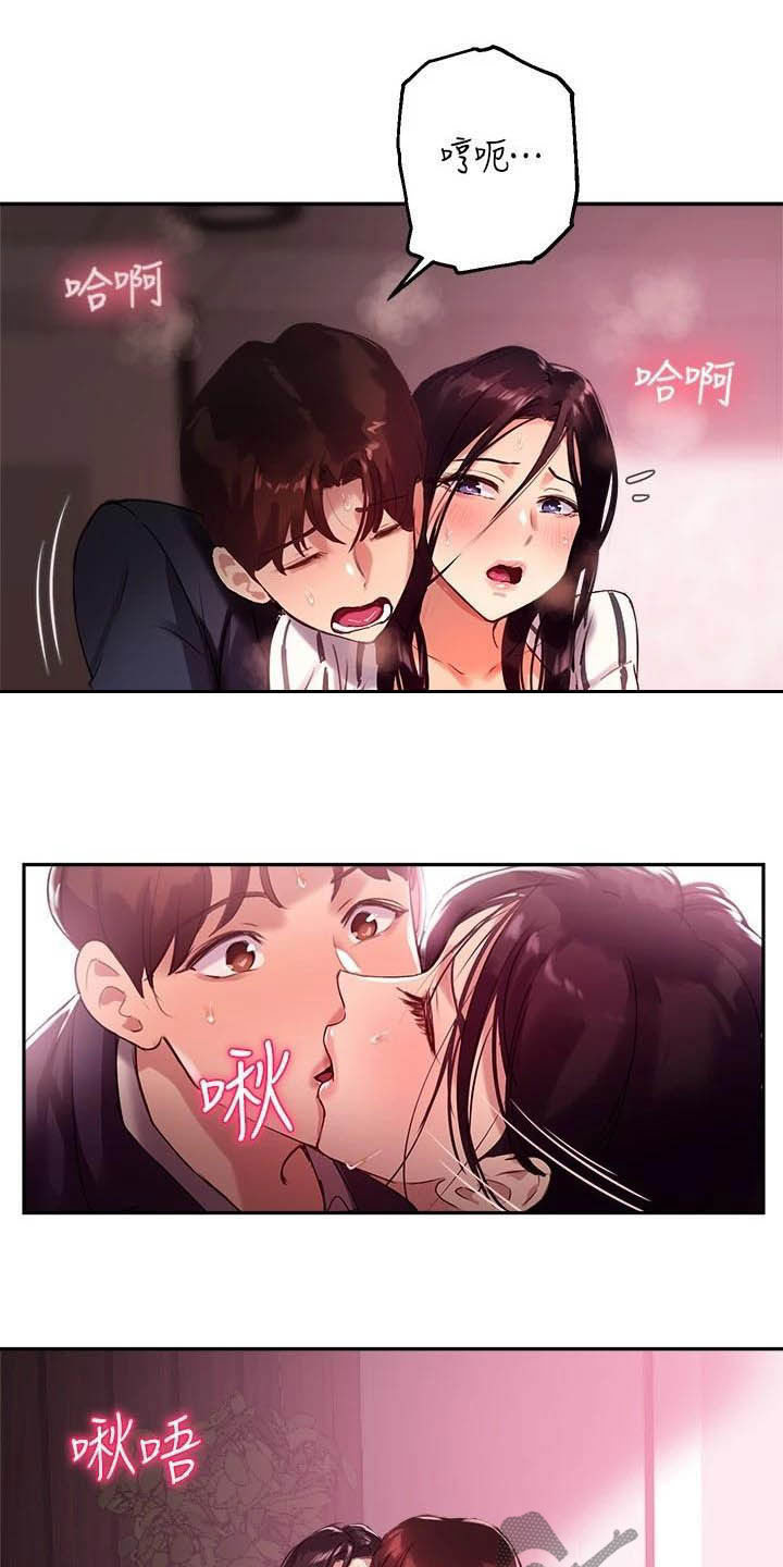 第26章：另一半5