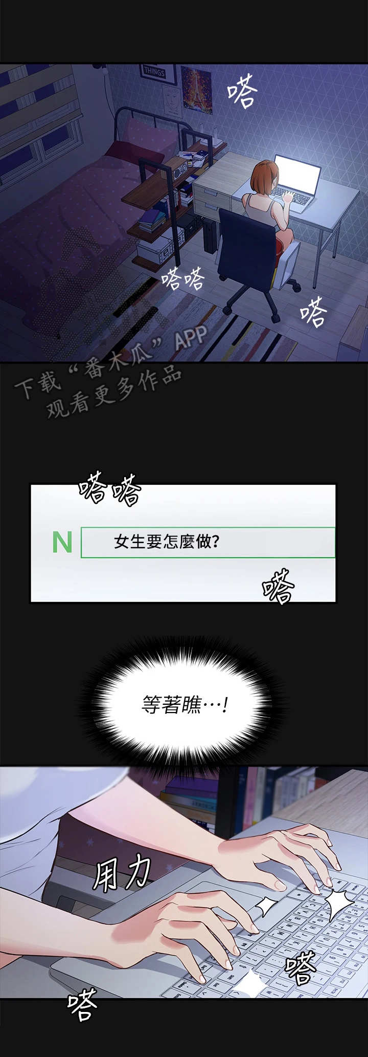 第6章：类型10