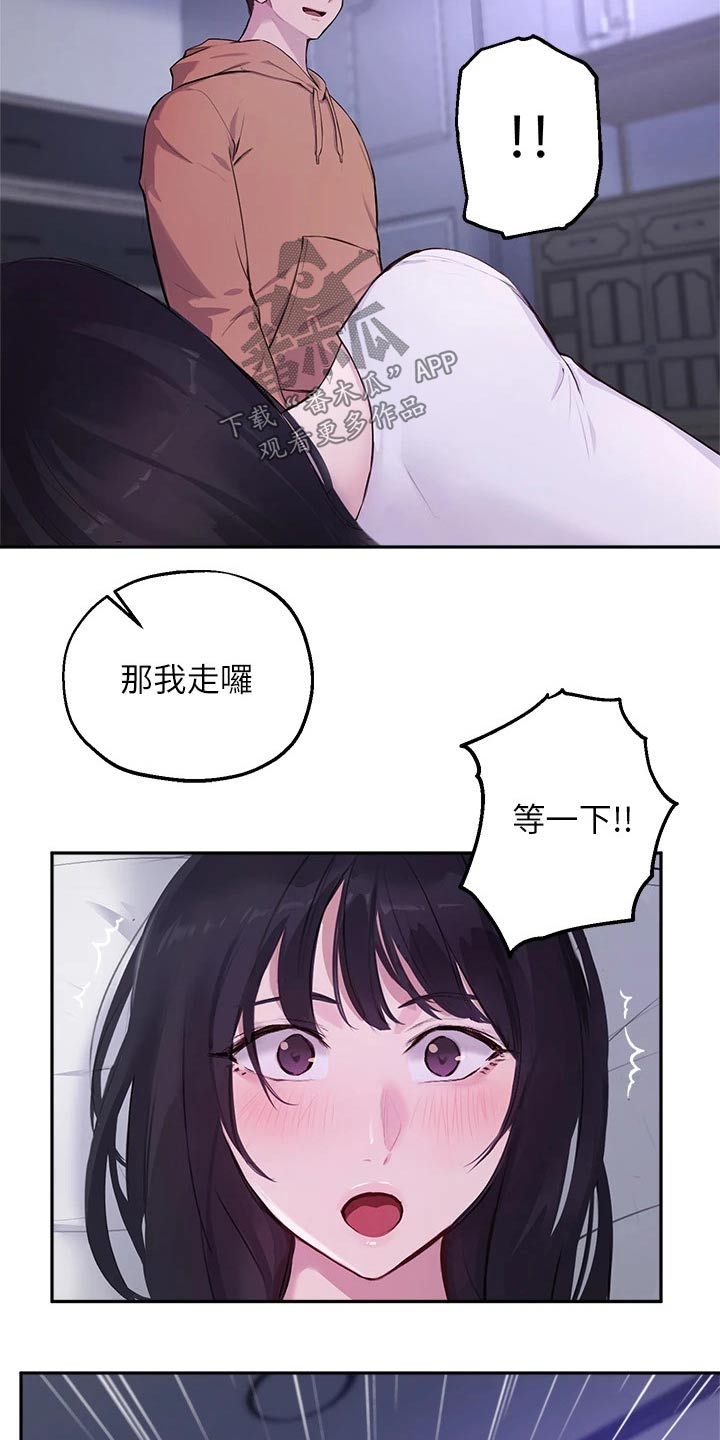 第72章：那天晚上12