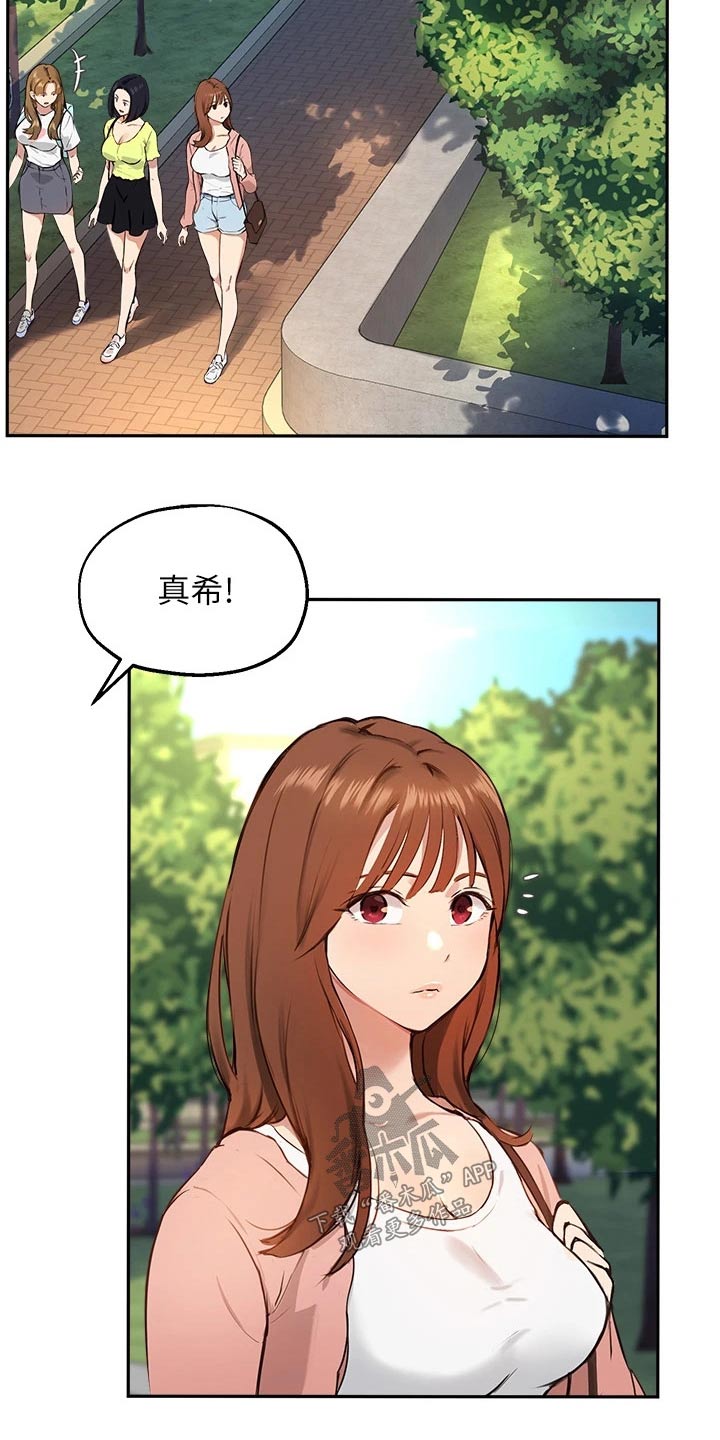 第83章：我愿意【完结】21