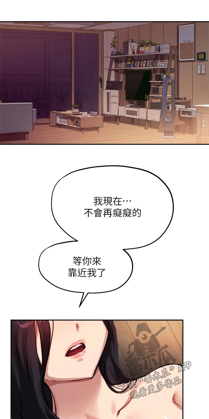 第54章：我会好好准备10
