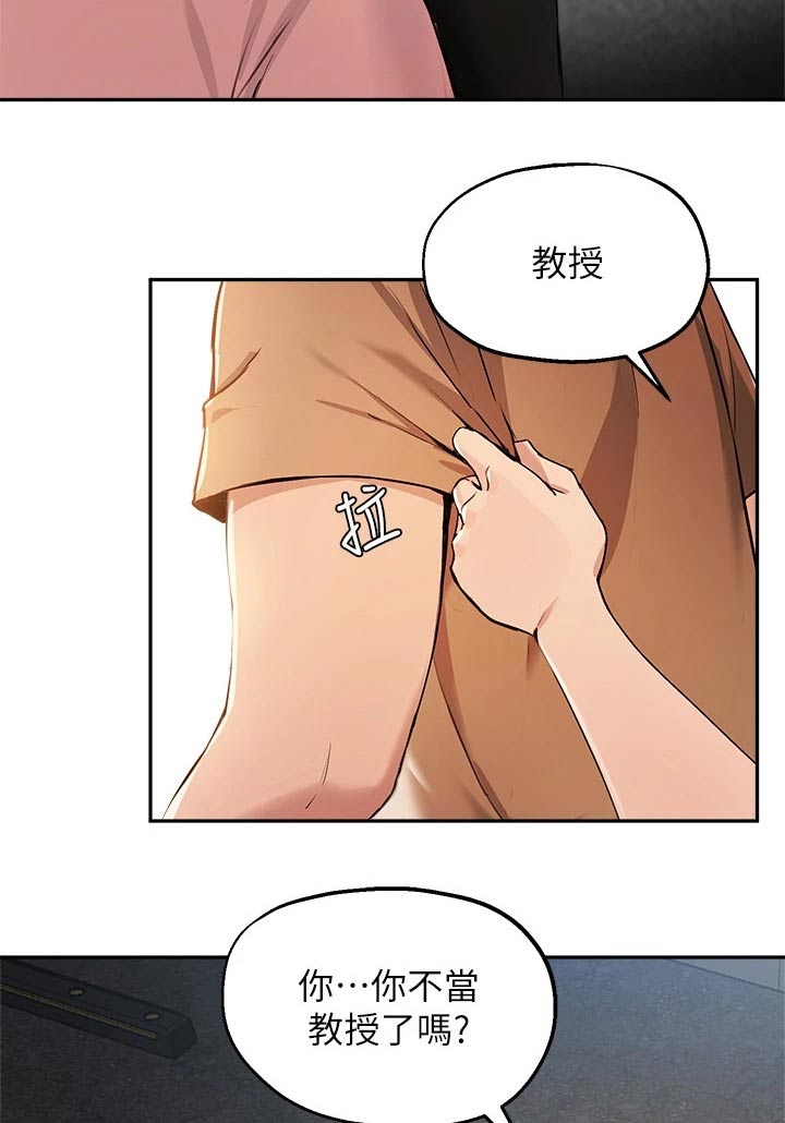 第67章：迷路13