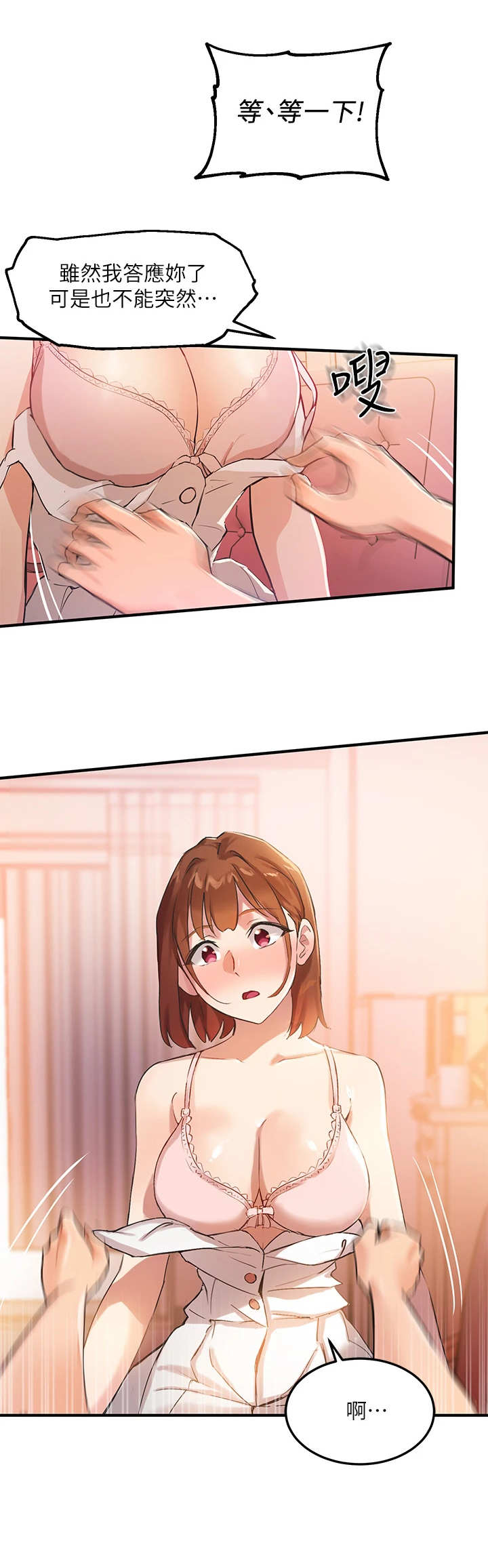 第10章：无奈7