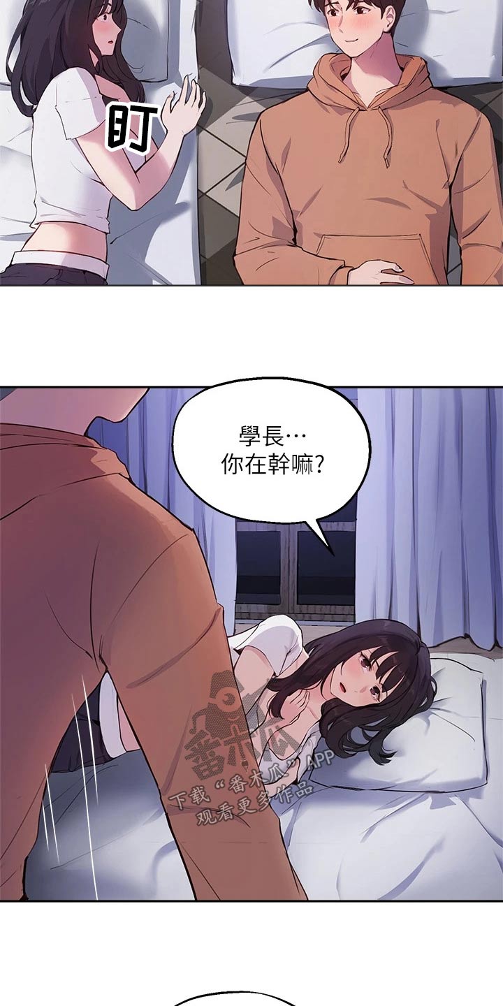 第72章：那天晚上7