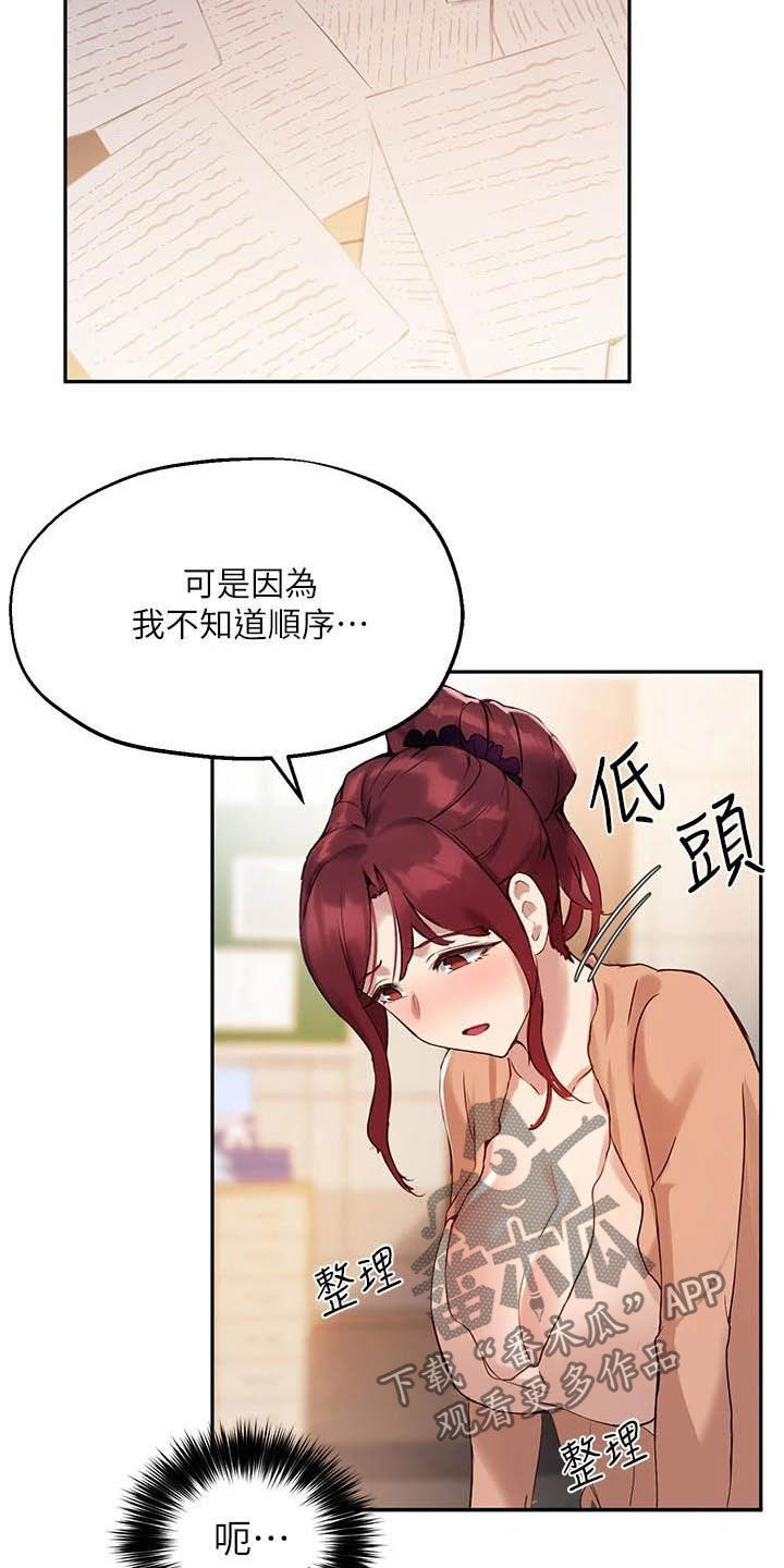 第27章：电话22