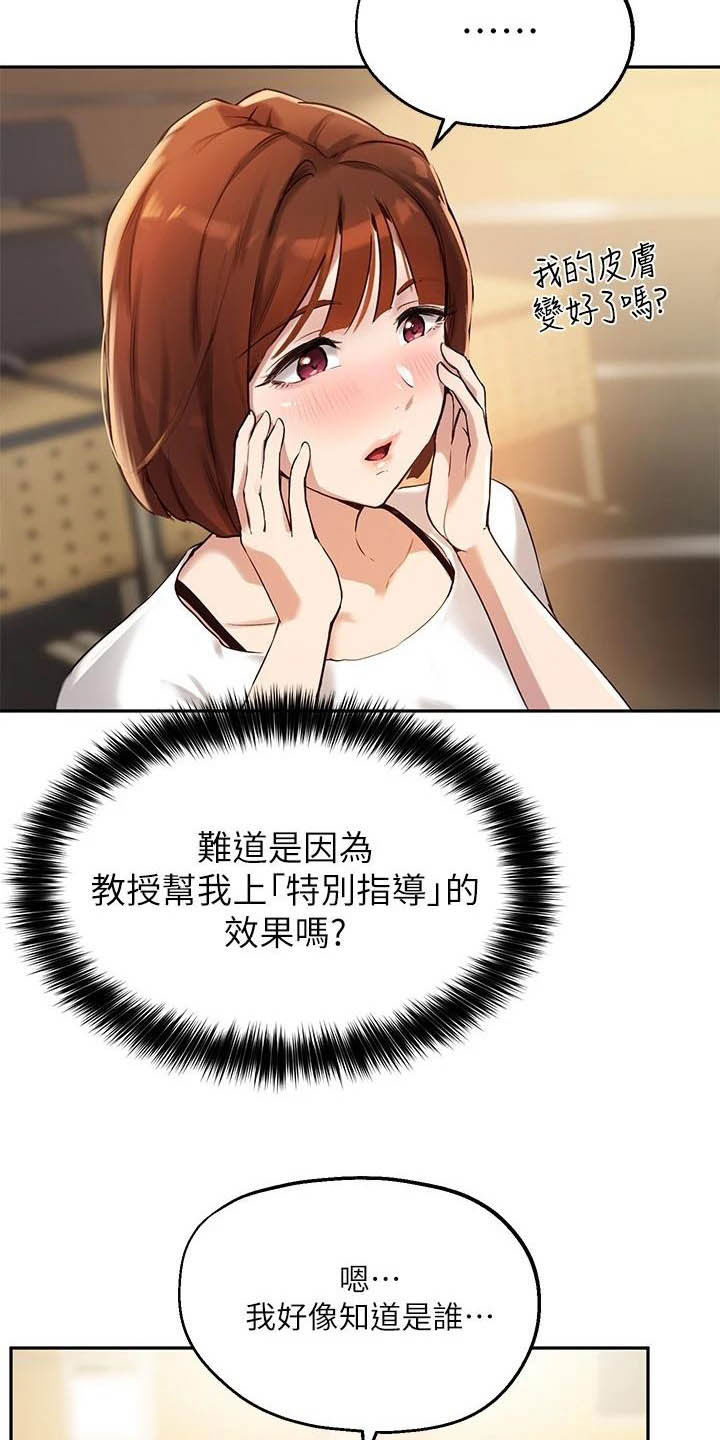 第30章：不能被发现17