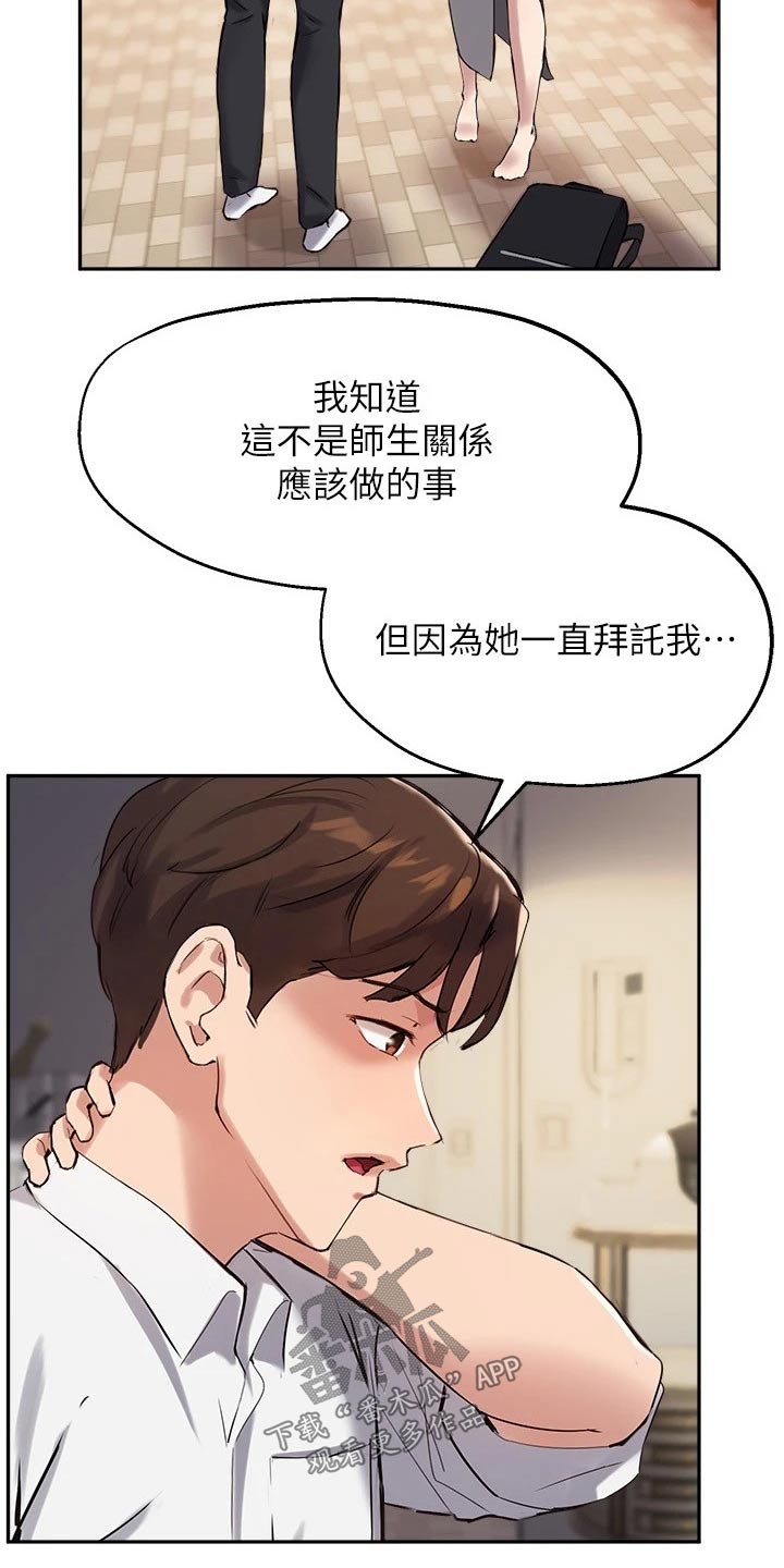 第39章：解释22