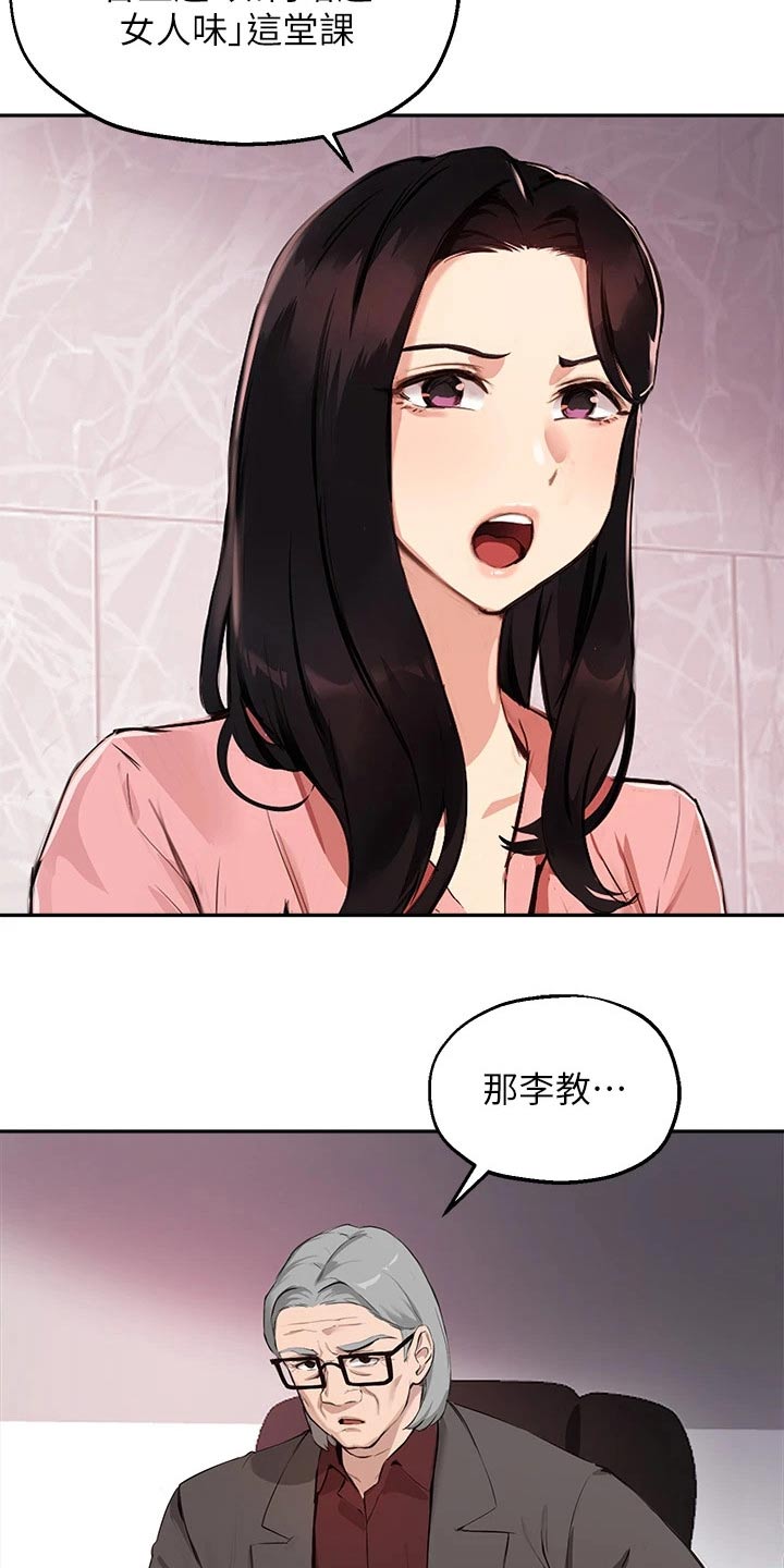 第71章：对不起3