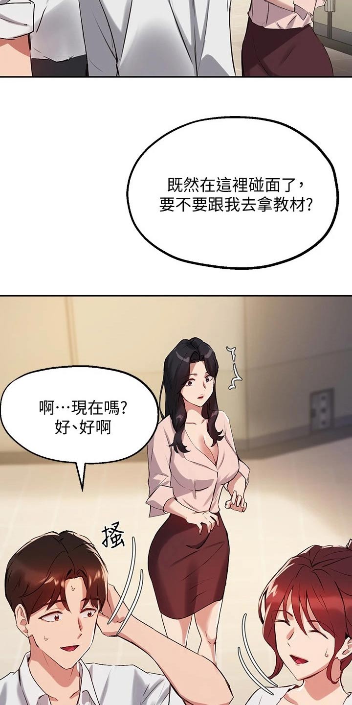 第42章：解围4