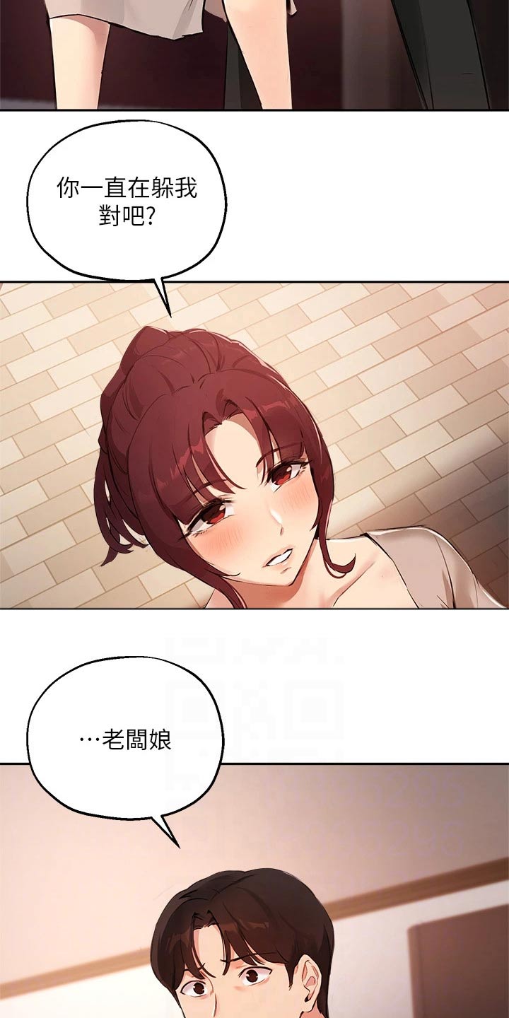 第69章：早点回家19
