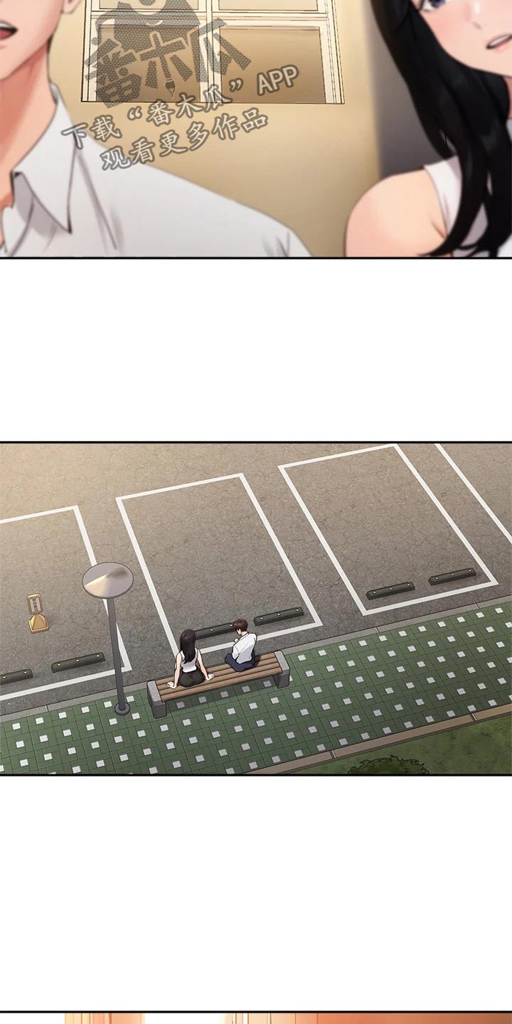 第66章：现状18
