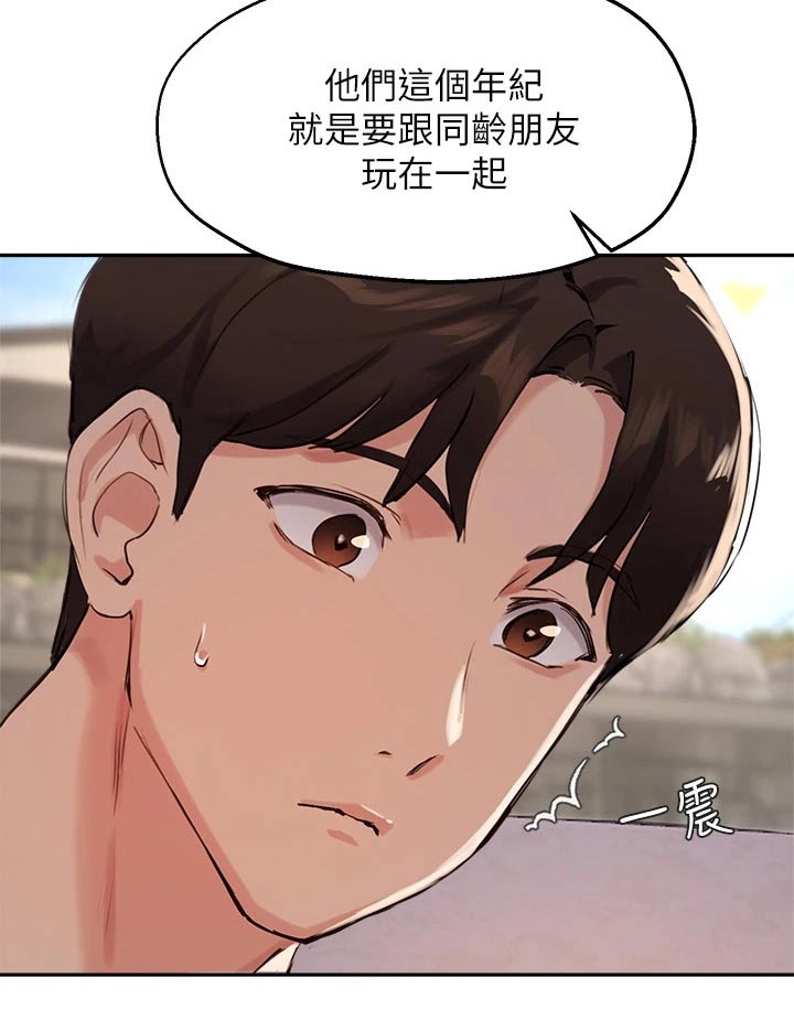 第59章：玩耍24