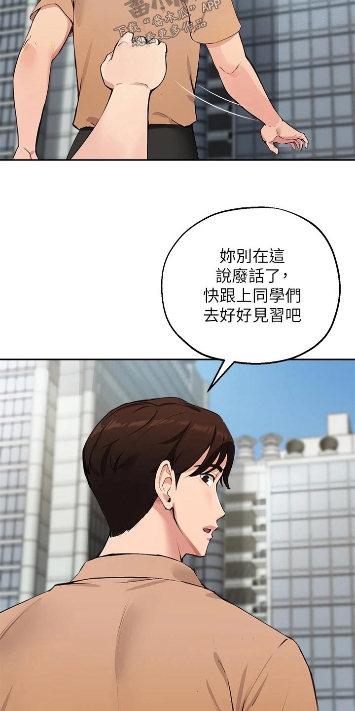 第67章：迷路18