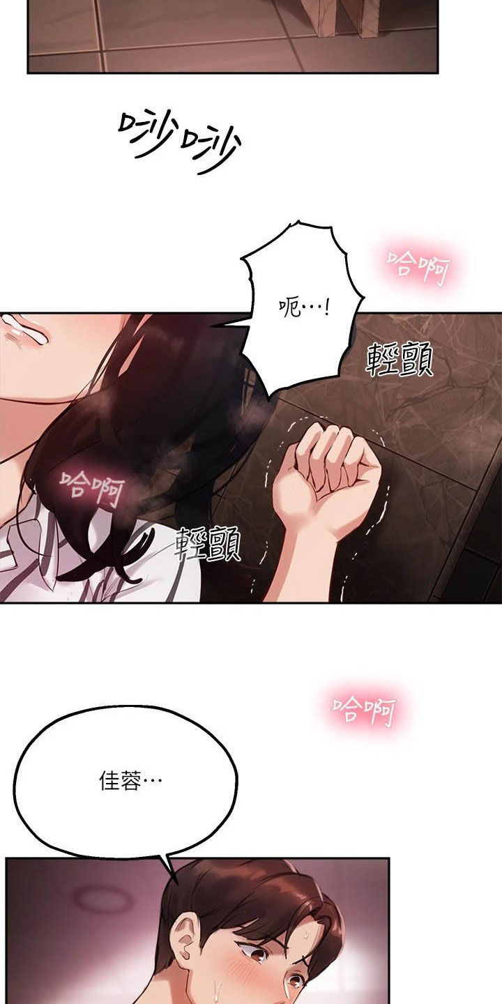 第24章：比较13
