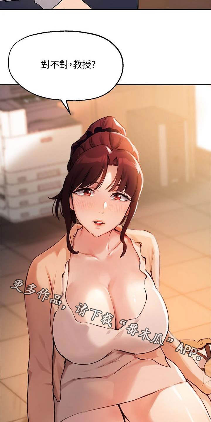 第28章：孤独的人23