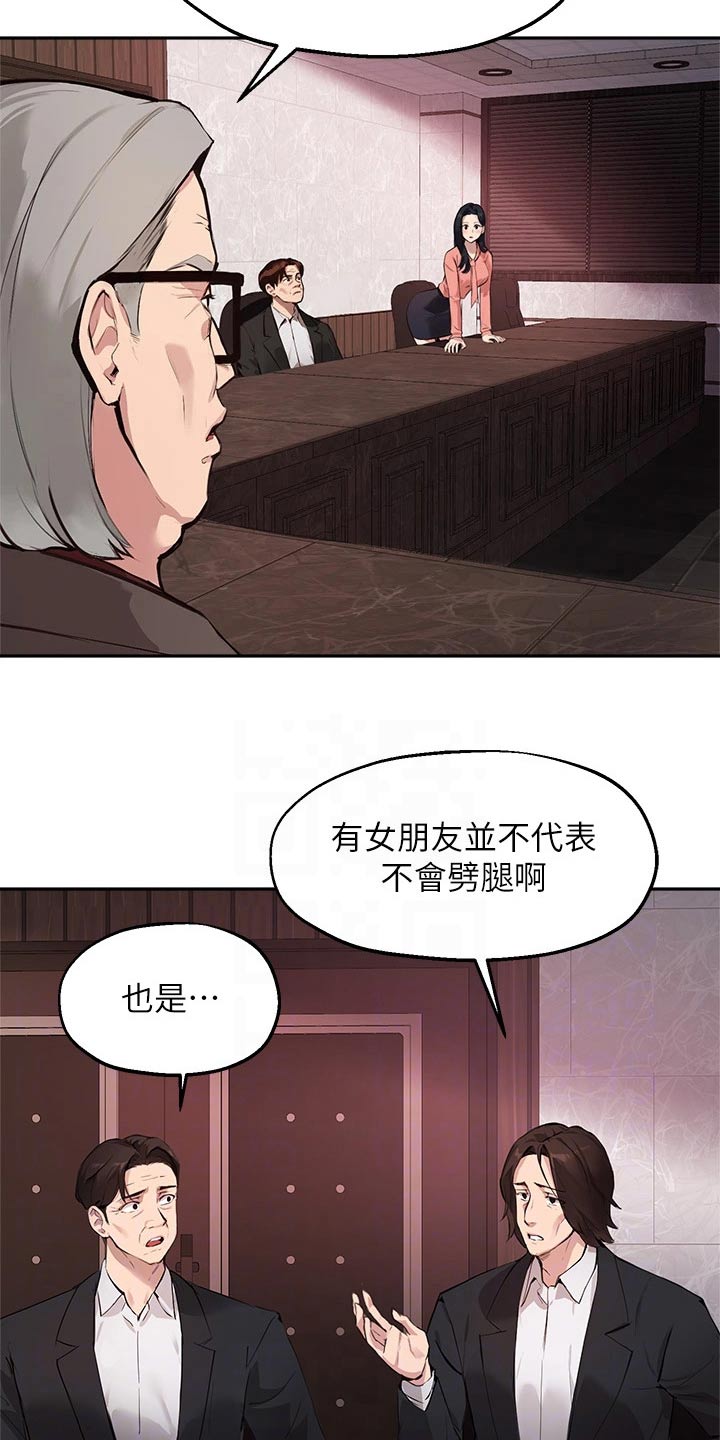 第71章：对不起1