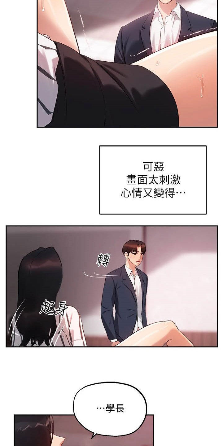 第24章：比较21