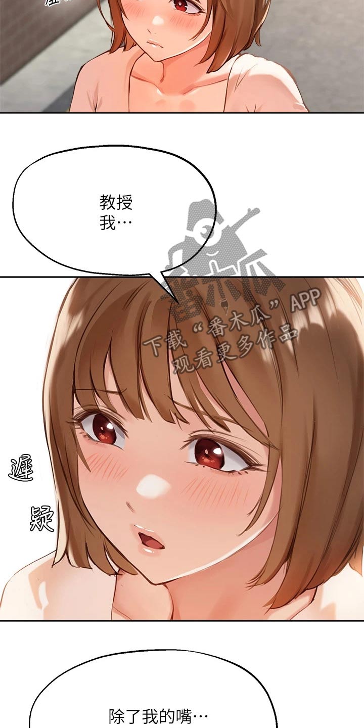 第58章：相遇17