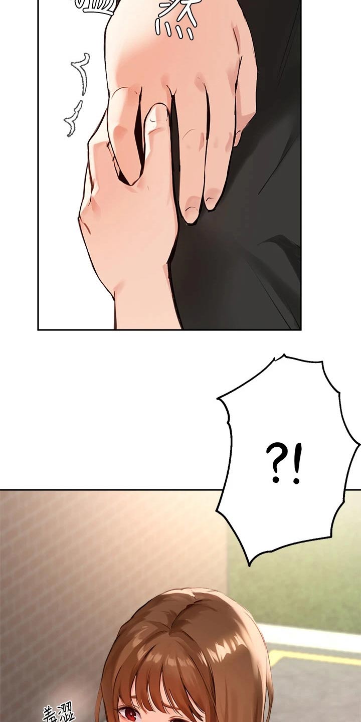 第58章：相遇16