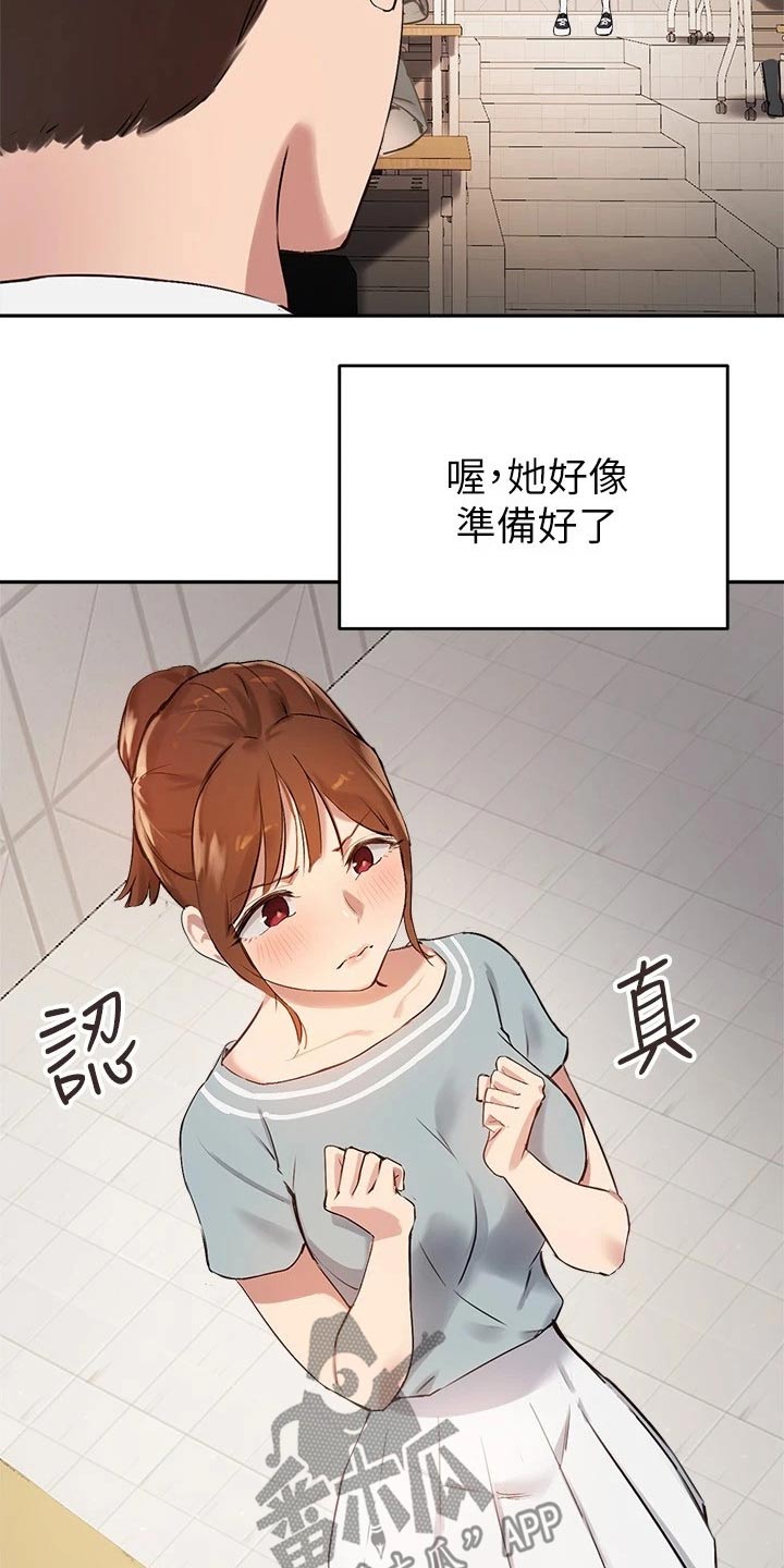 第47章：合格11