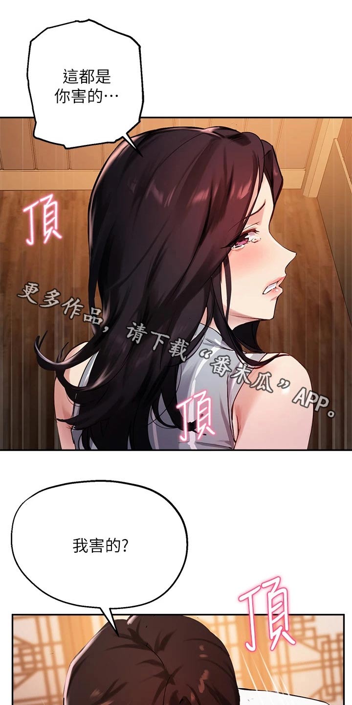 第52章：来我家0